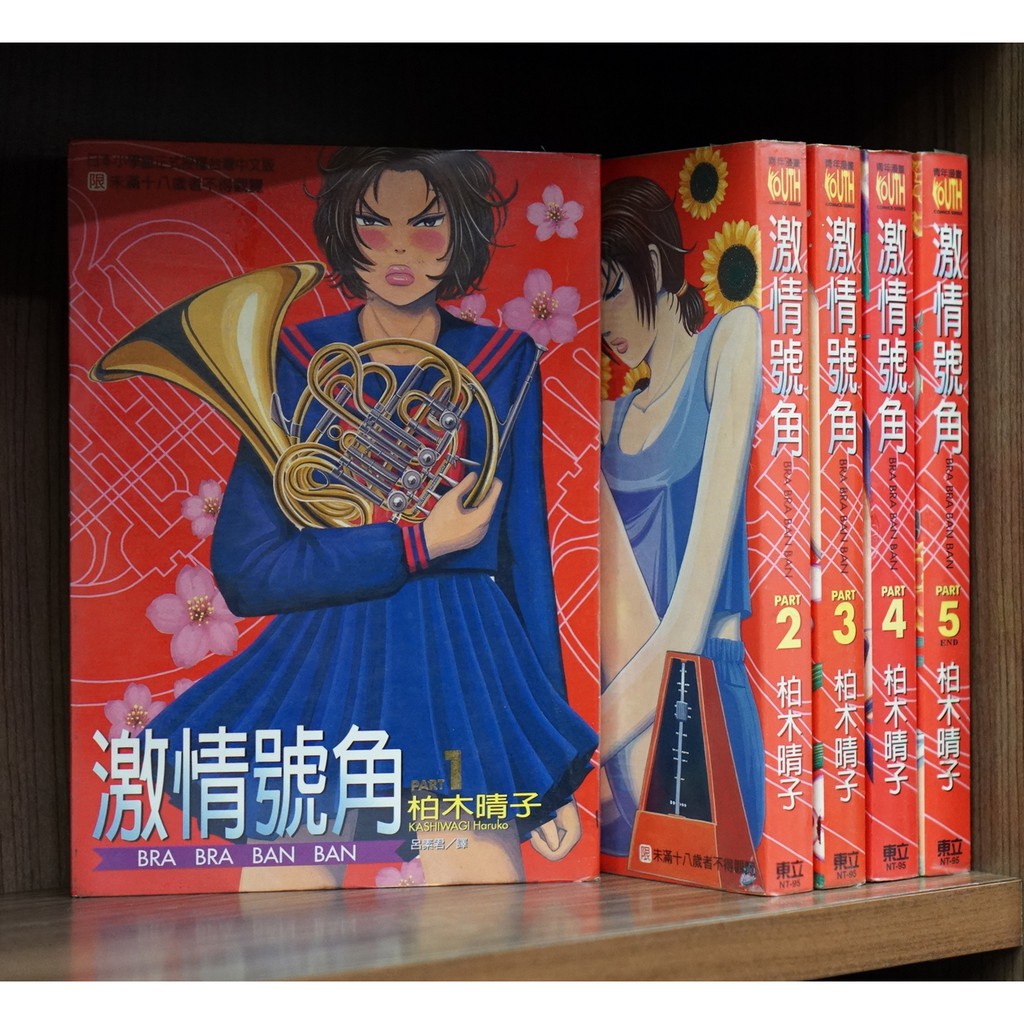 激情號角1 5完 柏木晴子 限 霸氣貓 現貨 無章釘 蝦皮購物