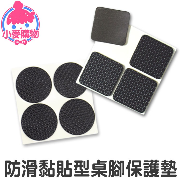 高仿錶浴室防滑貼片 小麥購物 24h出貨台灣現貨防滑貼片 Y561 止滑貼 防滑片 止滑墊 防滑條 止滑條 防滑條 止滑片 I 9687994 1510776293 Position 優惠推薦