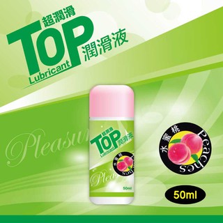 TOP水果潤滑液50ml/口味潤滑液