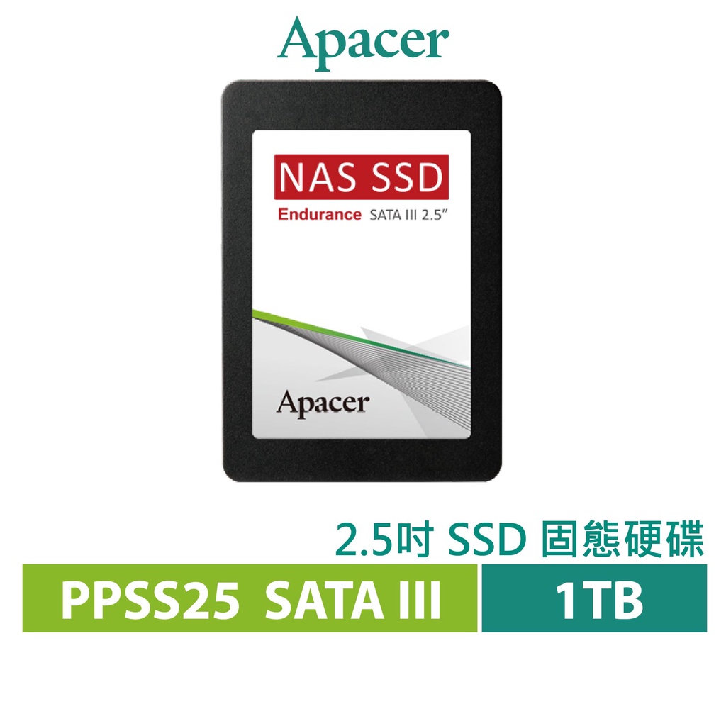 Apacer 宇瞻 PPSS25 SATA3 2.5吋 1TB NAS 固態硬碟