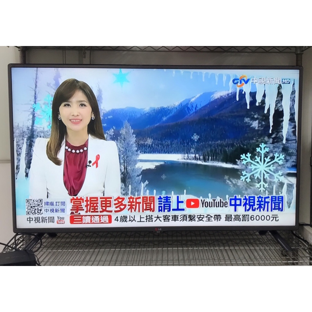 【三峽緯嘉】LG  50LB5610 ” 50吋IPS多媒體液晶電視