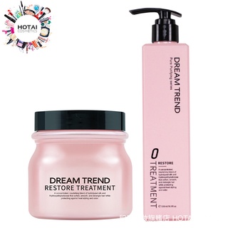 DREAM TREND 凱夢 水漾香氛護髮膜 護髮素 250ml / 500ml (需沖洗)【和泰美妝】