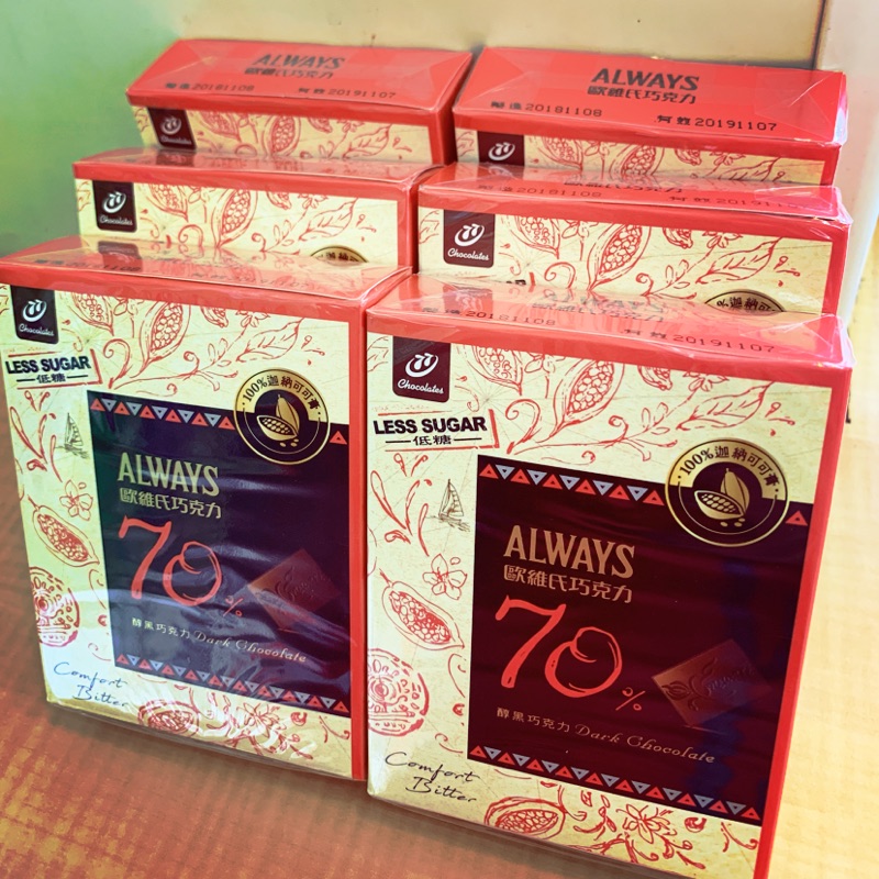 店長推薦!!! 歐維氏巧克力 70% 低糖 一盒8片裝 一組6盒特價只要$150!!!
