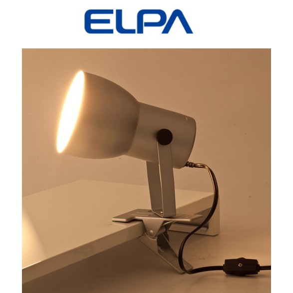 ELPA 朝日電器 台灣製造 雙臂夾燈 銀色款/黑色款 LED燈泡適用  檯燈 工作燈