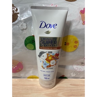 (已過期）Dove多芬1分鐘速效護髮精華180ml-輕潤保濕