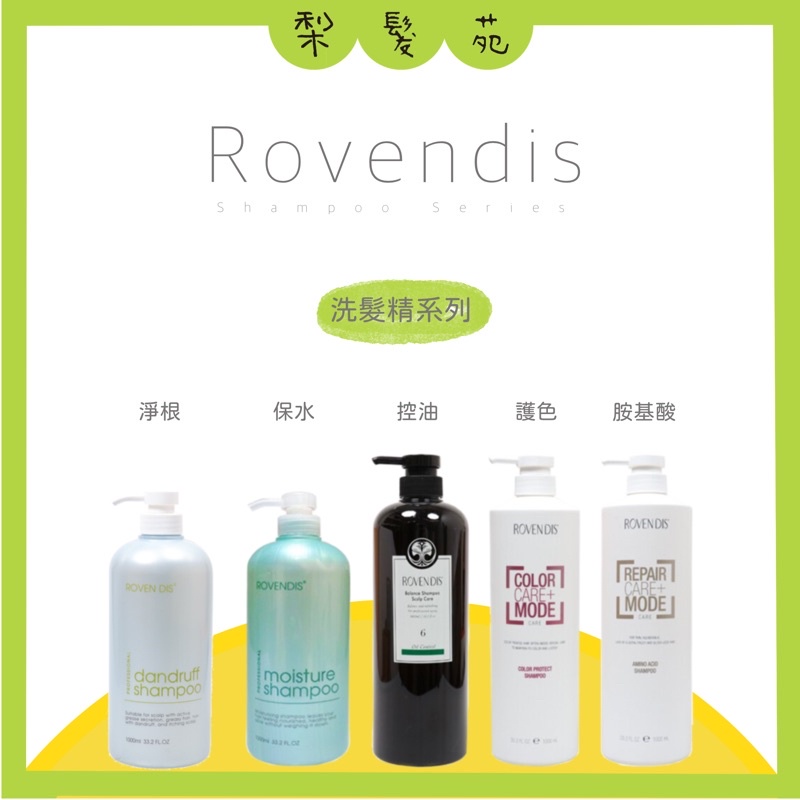 保水洗髮精的價格推薦 21年9月 比價比個夠biggo