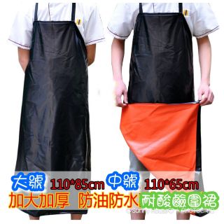 【臺灣現貨】加厚防水防油耐酸鹼圍裙海產酒店廚房防水工作圍裙PVC食品肉品加工水產養殖餐廳飯店食堂廚房家務清潔加厚韌性耐磨