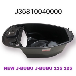 (PGO正廠零件）J BUBU 115 125 馬桶 車廂 車箱 置物箱 NEW J BUBU JBUBU