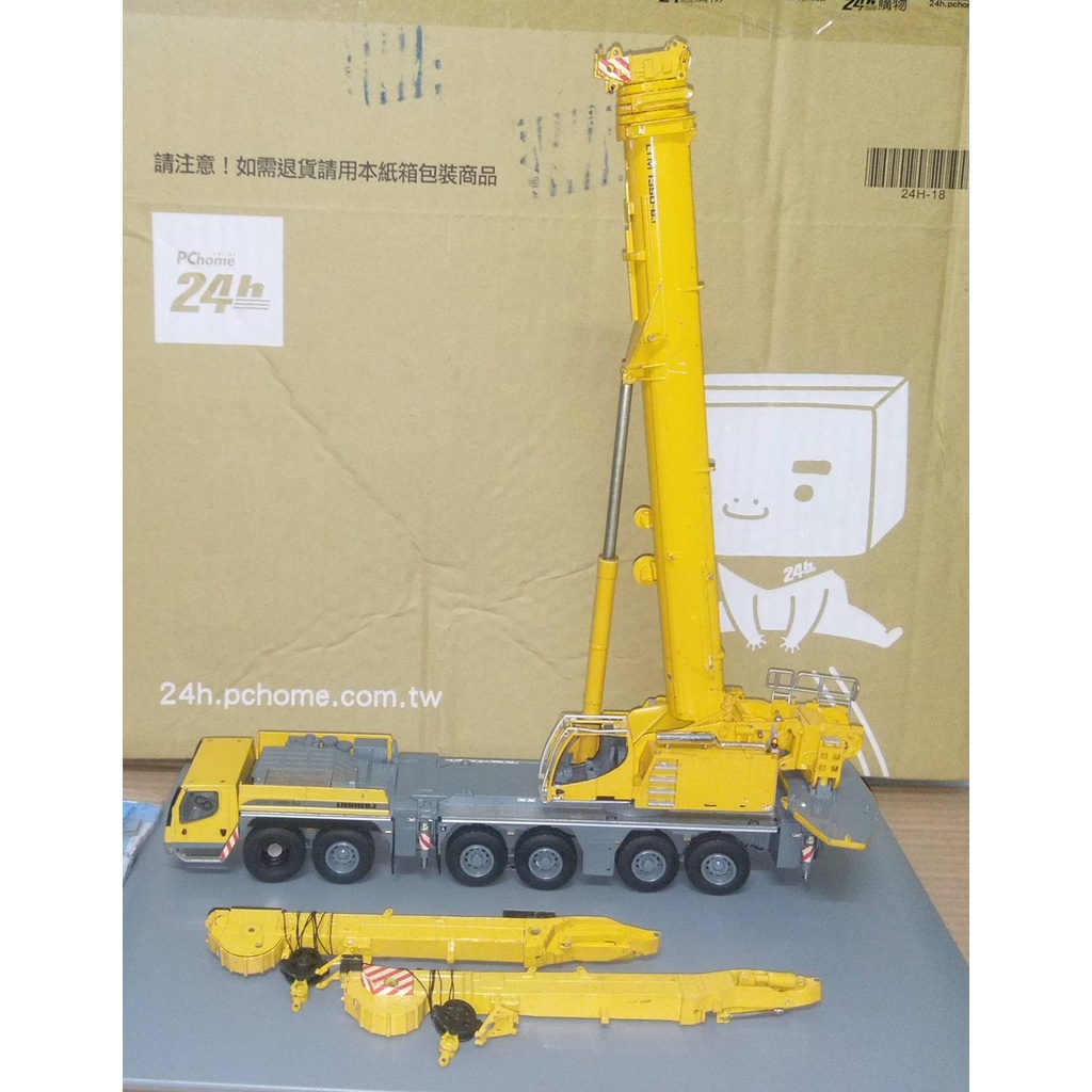 WSI Liebherr Ltm1350 起重機 吊車 金屬模型 1/50(損毀車)