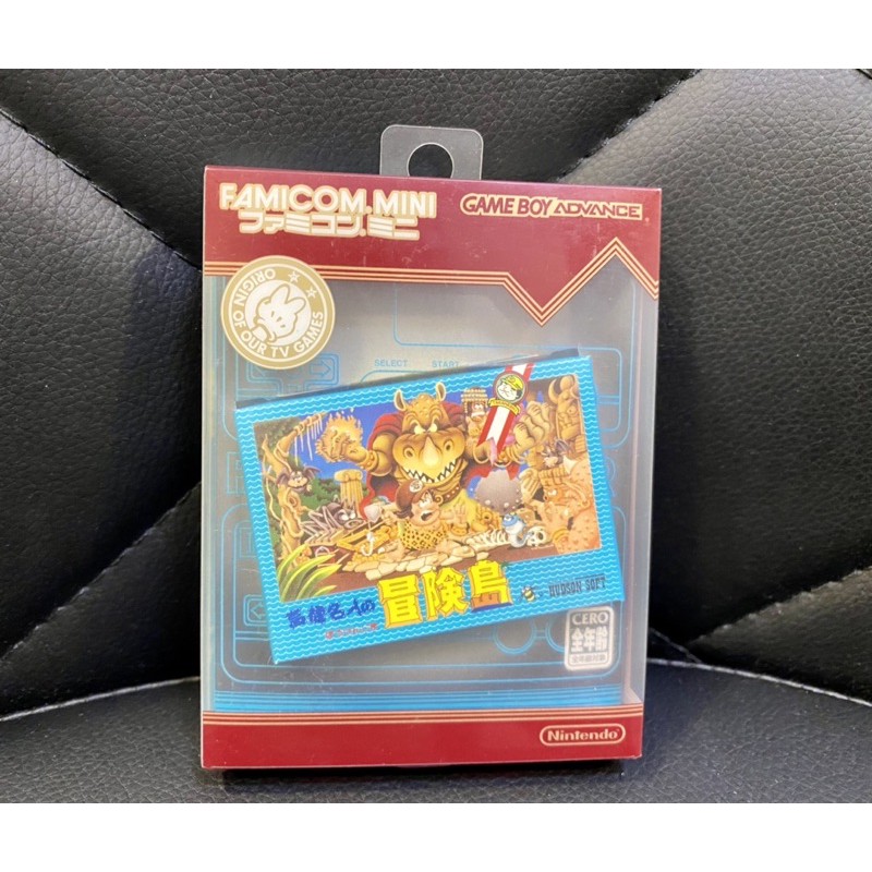任天堂GBA  Famicom Mini 冒險島 (紅白機復刻版)(GBA、GBA SP主機適用）