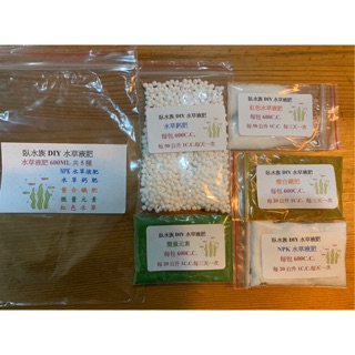 臥水族 水草diy 液肥600ml 綜合全效包 蝦皮購物