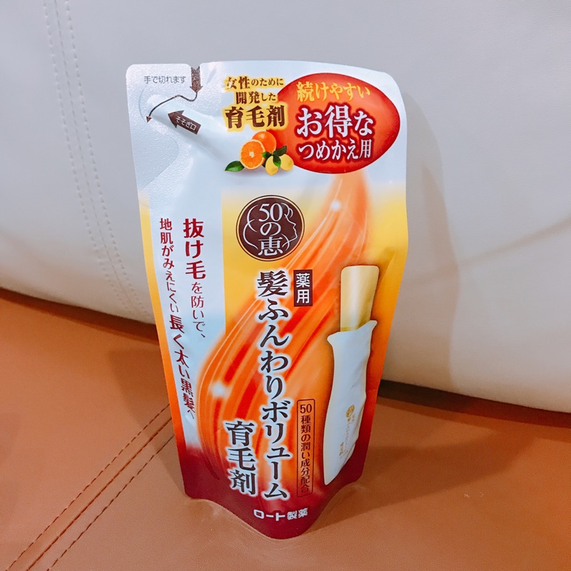 50惠 養潤豐澤養髮精華 補充包 150ml 日本購入