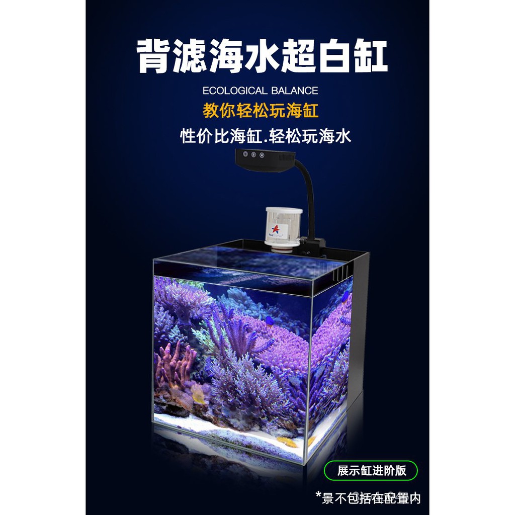 免運 桌面迷你智能魚缸 海水缸全套辦公客廳桌面創意小型微缸珊瑚小丑魚海缸超白背濾方缸 小型魚缸 蝦皮購物