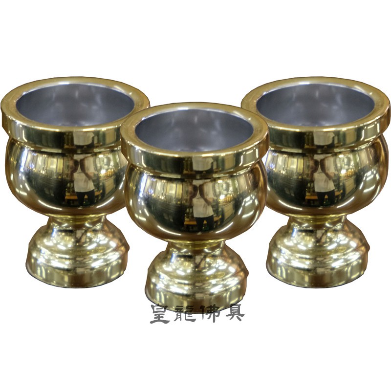【皇龍佛具】銅製鑲白鐵金色如意茶杯 一組三個杯 神明杯 祖先茶杯 敬茶杯