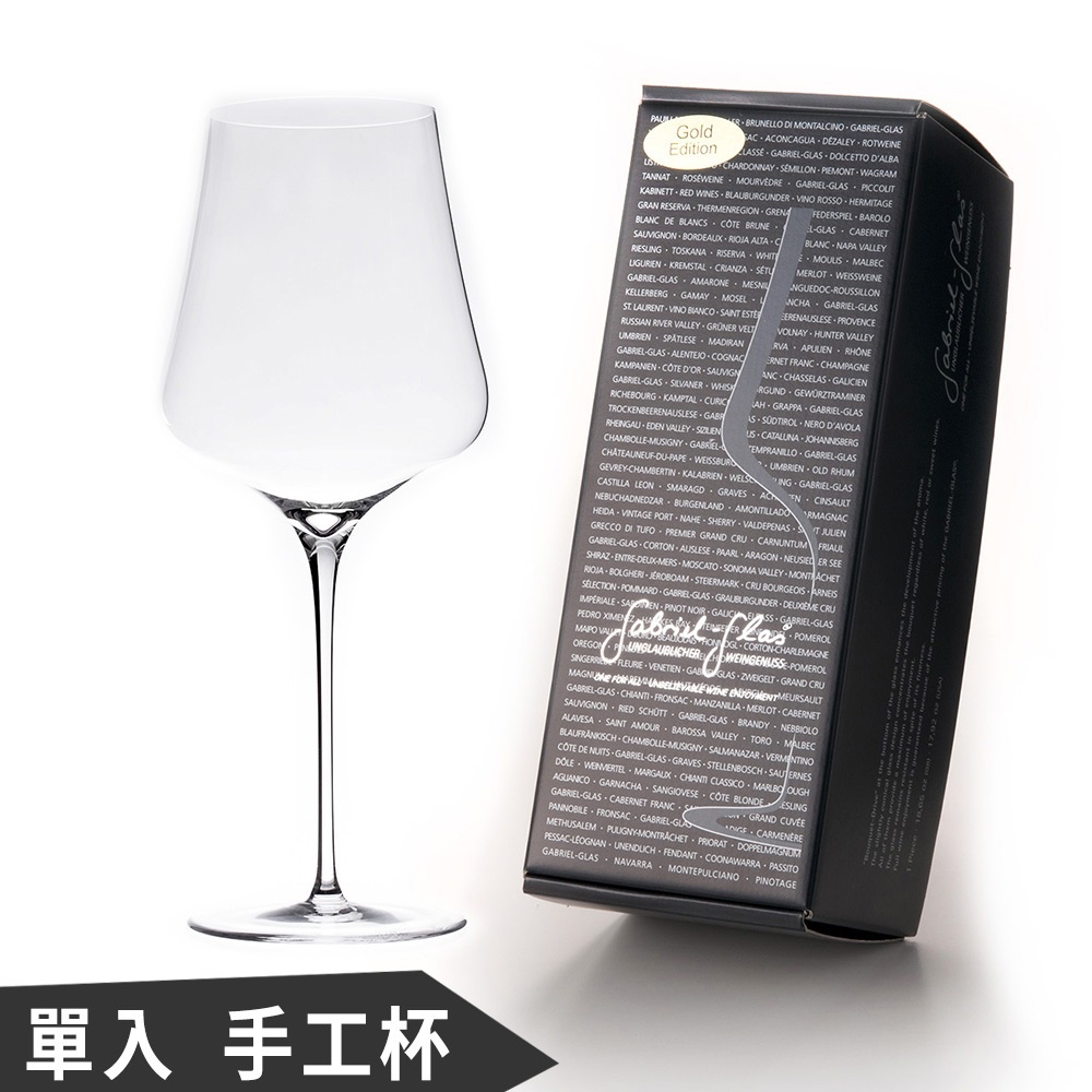 Gabriel Gold Edition Glass加百列無鉛水晶"手工杯"(單入盒裝)