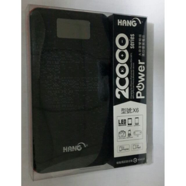 HANG 20000系列 X6 大容量行動電源 額定容量10400mAh LED電量顯示