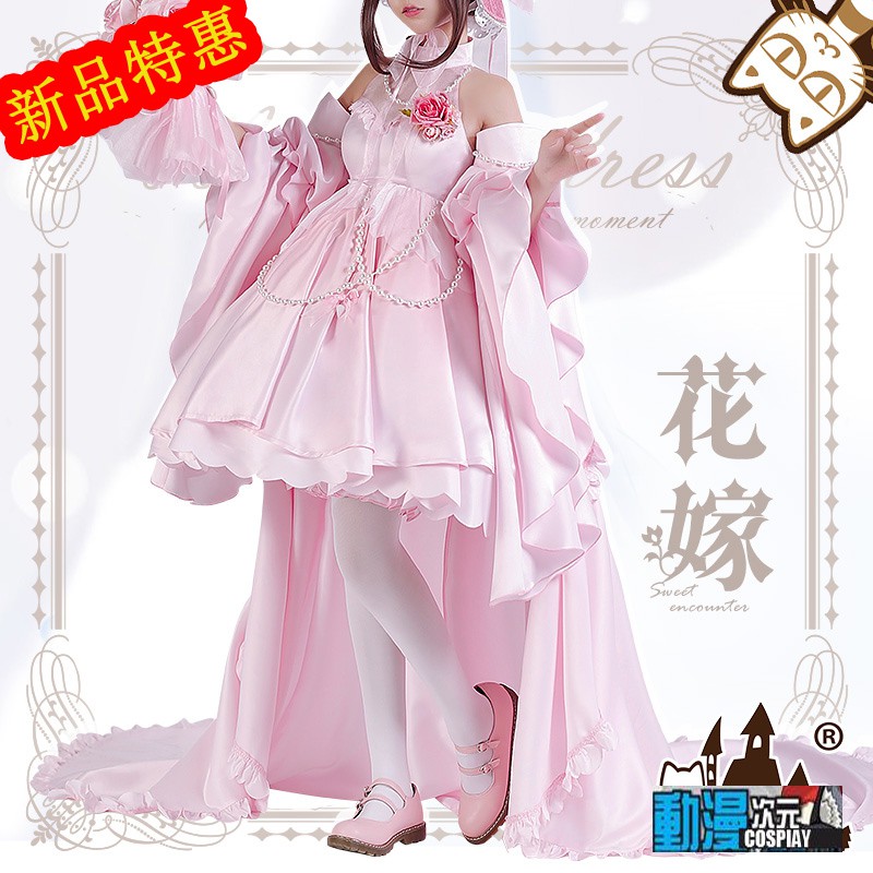取り組むのため容器花嫁服ストッキングアラバマ好意的