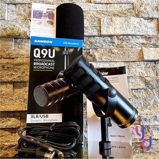 分期免運 贈線材/防噴海綿套 SAMSON Q9U USB/XLR 兩用 動圈式 麥克風 錄音 Podcast MV7