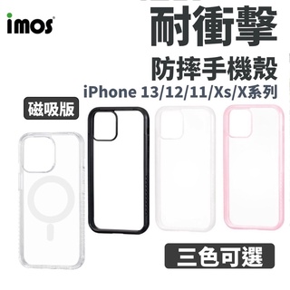 imos 耐衝擊軍規防摔殼 iPhone 13 12 11 Pro Max Xs SE XR 8 7 plus 保護殼