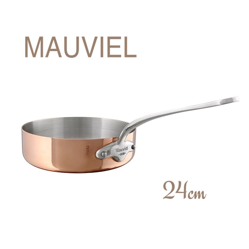 開梱 設置?無料 】 Mauviel ムヴィエール 銅ポエロン 調理器具