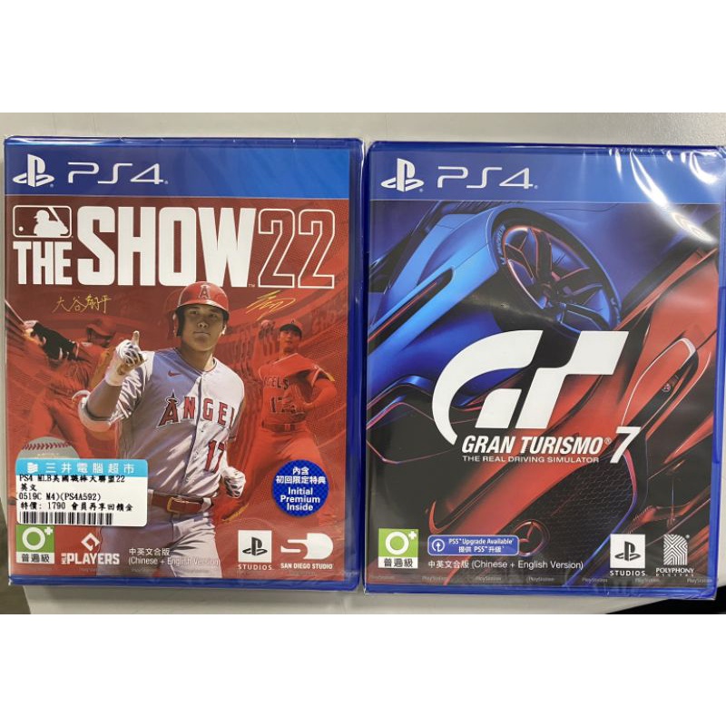 PS4 MLB THE SHOW 22 美國職棒大聯盟 中英文合版/ GT7 跑車浪漫旅7 中英文合版 可升級PS5