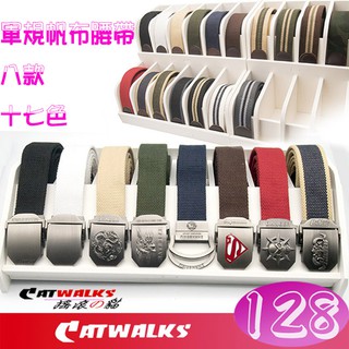 Image of 台灣現貨 Catwalk's- 個性版軍規風金屬扣頭加厚款帆布腰帶 扣頭八款 腰帶十七色-1
