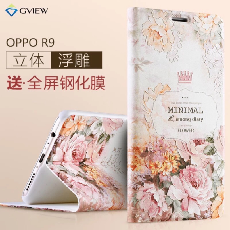 *瘋掏淘* Oppo r9 r9s r9splus手機殻 女款韓國防摔翻蓋皮套 創意個性浮雕