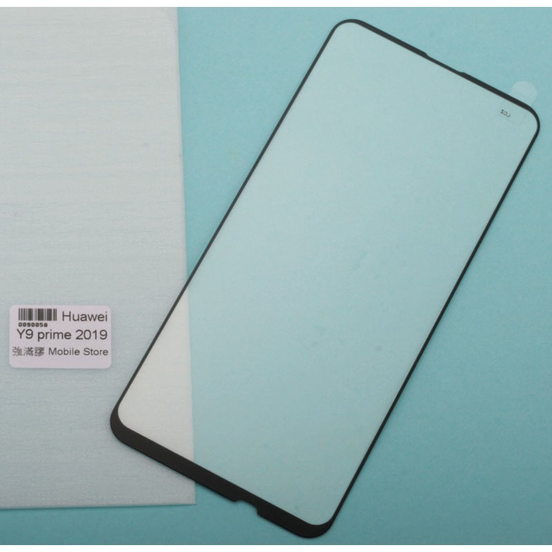 huawei 手機鋼化玻璃膜 華為 Y9 prime 2019 螢幕保護貼