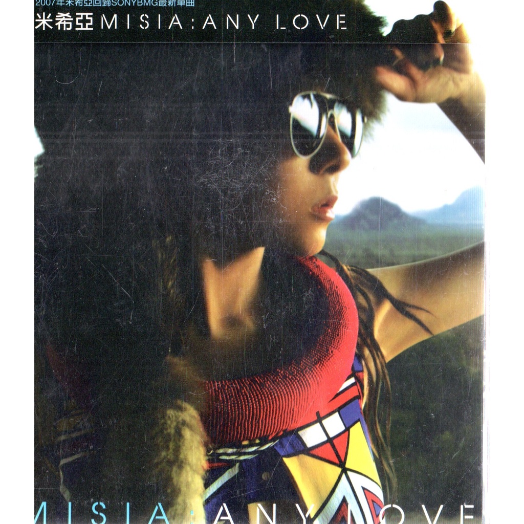 MISIA 米希亞 ANY LOVE 單曲 附側標 580400000600 再生工場02