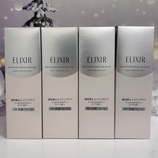 資生堂 怡麗絲爾 淨白洗面乳 正裝 145g 專櫃 洗臉 保濕 提亮 去角質 保養 清潔 膠原蛋白 美肌 滋潤柔嫩 潔淨