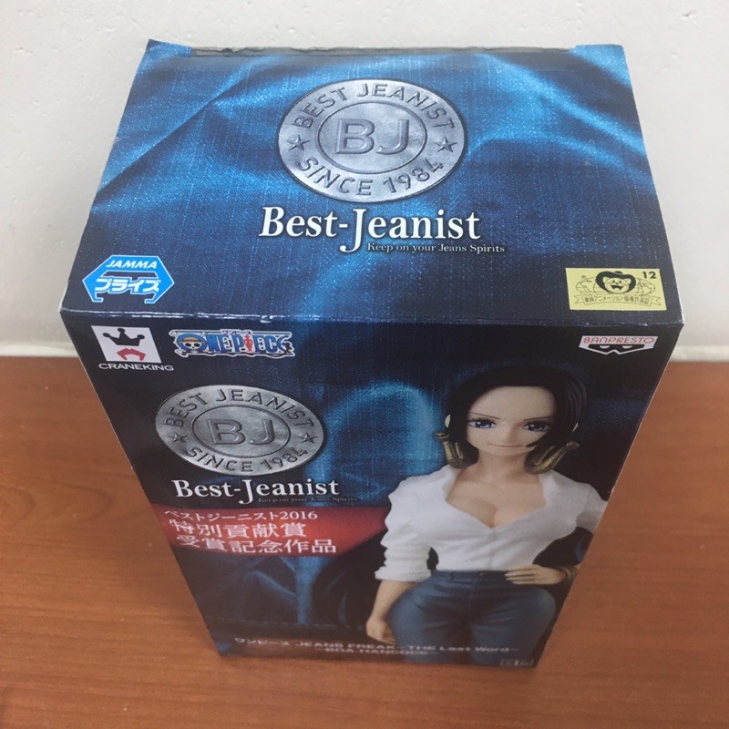 日版金證🇯🇵海賊王Best-Jeanist2016年特別貢獻賞女帝