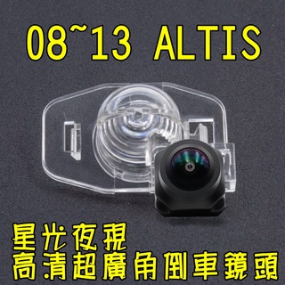 08~13 ALTIS 星光夜視CCD 六玻璃高畫質超廣角倒車鏡頭