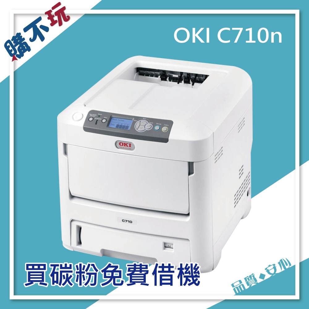 厚紙彩色印表機 Ptt Dcard討論與高評價網拍商品 2021年11月 飛比價格