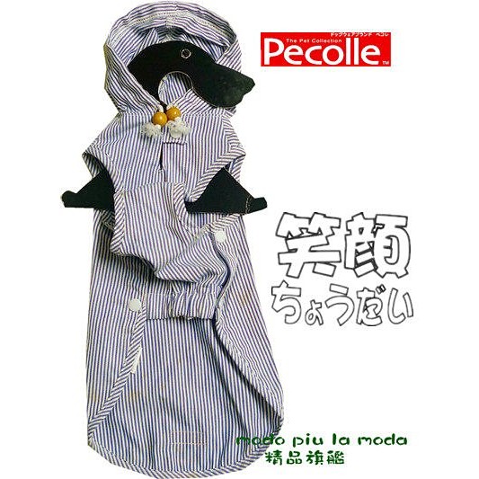 日本寵物潮牌pecolle 全新狗狗連帽海洋風衣服 蝦皮購物