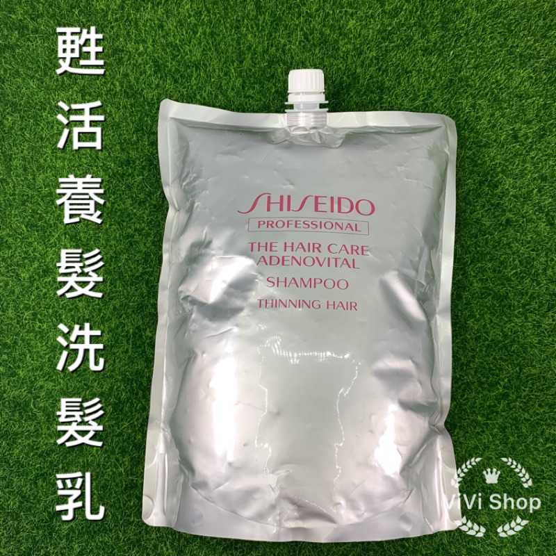 ❤️ vivi❤️資生堂SHISEIDO1800ml（補充包）甦活養髮洗髮乳