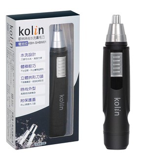 Kolin歌林 時尚水洗 鼻毛刀 輕巧 電池式 KBH-SHBM01