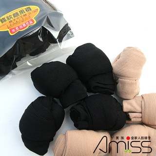 【台灣Amiss】透明短統糖果襪 絲襪 短筒襪 短襪 台灣製造 社頭生產【星大仁】