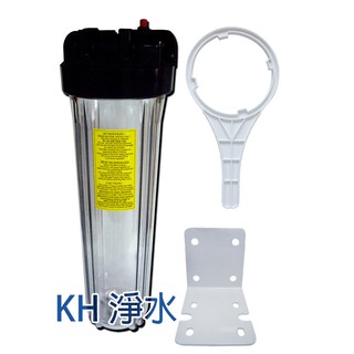 【KH淨水】20吋大胖透明濾水器.淨水器.水族過濾.全戶式過濾.水塔過濾器1450元(不含濾心)