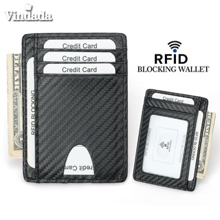 現貨下殺 碳纖維紋路卡片包 信用卡包 零錢包 名片包 拉鍊包 RFID 防盜 短夾 錢包 男款