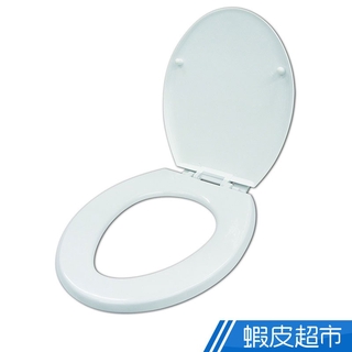 雙手萬能 臺灣製 一般通用型馬桶蓋 (白/牙) 免運費 廠商直送