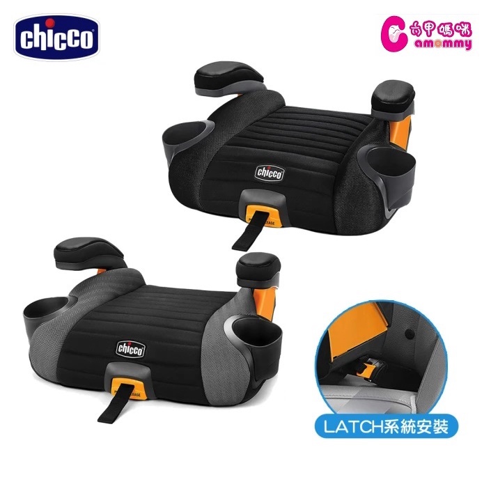 Chicco GoFit Plus汽車輔助增高座墊