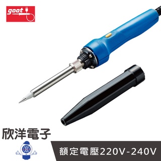 日本 GOOT 20/200W 220V 快熱型電烙鐵(TQ-95) 適用烙鐵(TQ-77RT-B-L) 烙鐵頭 烙鐵架