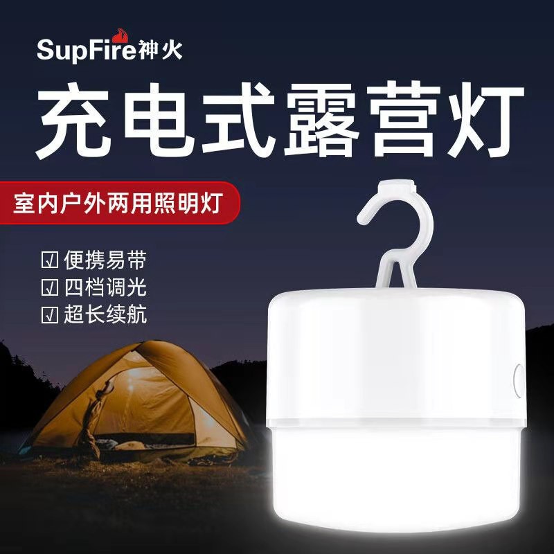 現貨30W 100W LED 燈泡 可充電式 停電緊急照明 智慧燈泡 露營燈 工作燈 夜市燈 地攤燈 餵奶神器 省電燈泡