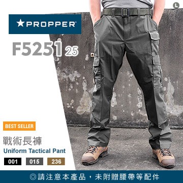 【IUHT】 PROPPER Uniform Tactical Pant 戰術長褲 #F5251 25