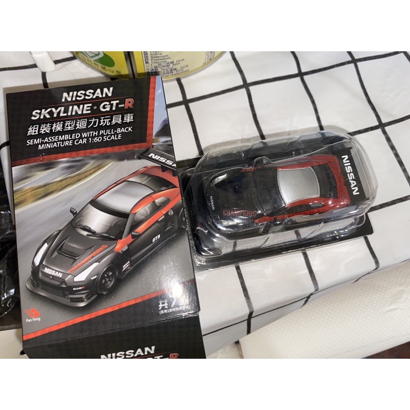 組裝模型迴力玩具車 NISSAN SKYLINE GT-R（GT3)全新已拆封