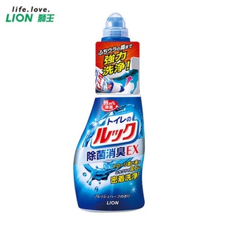 日本獅王LION 馬桶清潔劑 除菌 消臭 EX 450ml 瓶裝 團購 箱購 免運