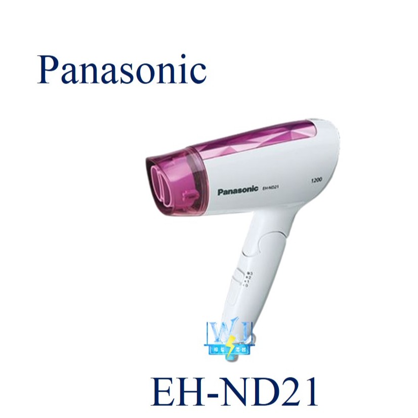 台灣原廠公司貨【暐竣電器】Panasonic 國際 EH-ND21 / EHND21 吹風機 速乾冷風 吹風機