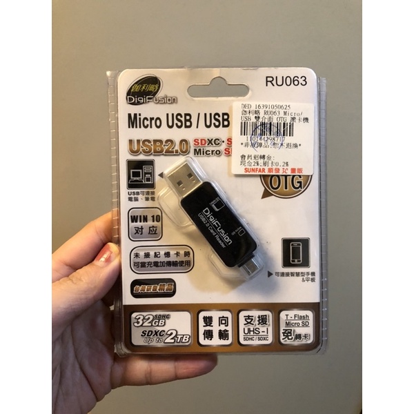 二手 伽利略 RU063 黑色 Micro USB/USB 雙介面 OTG 讀卡機