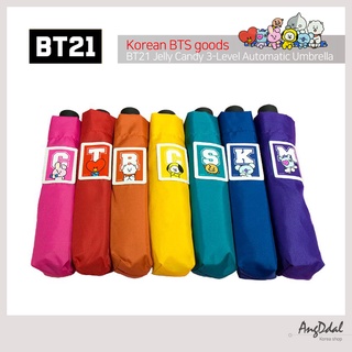 Bt21 標誌 3 層超輕雨傘 7 種 / 韓國 BTS 商品