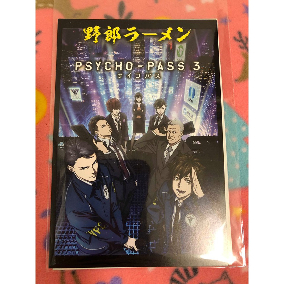 Psycho Pass 拍賣 評價與ptt熱推商品 21年4月 飛比價格